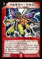 Velyrika Dragon