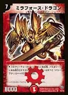 Mirror Force Dragon