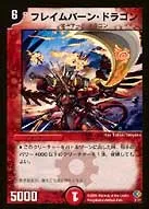 Flameburn Dragon