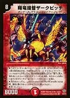 Zack Pichi, Winged Dragon Admiral
