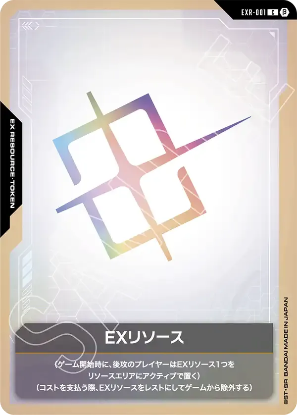 EX Resource (C) — alternate art