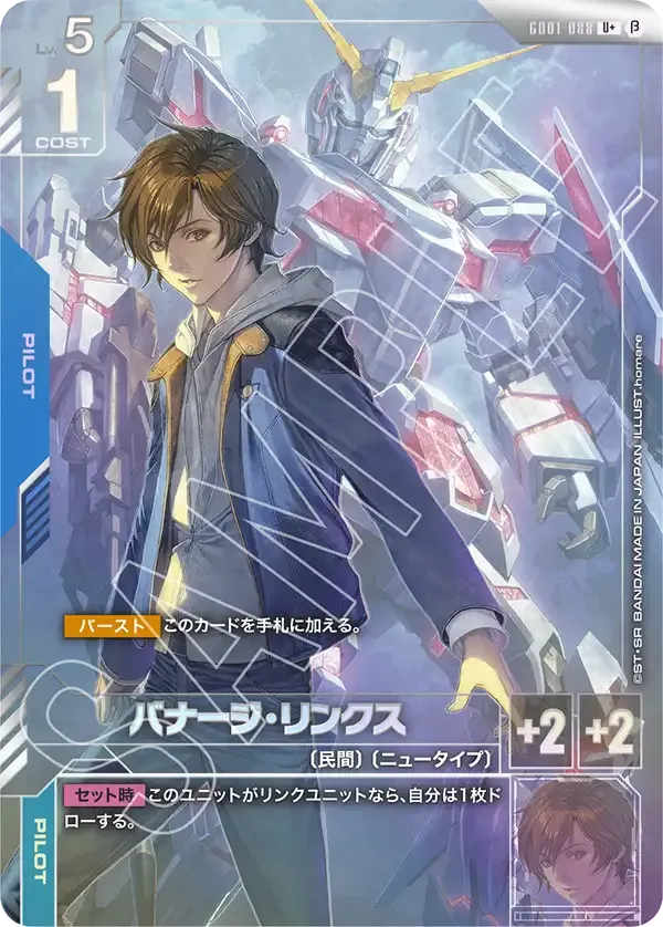 Banagher Links