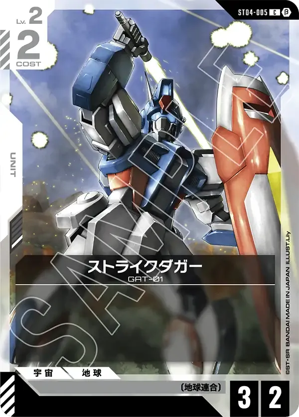 Strike Dagger