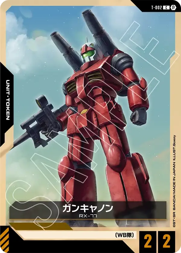 Guncannon (C) — alternate art