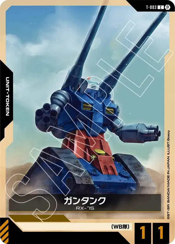 Guntank (C) — alternate art