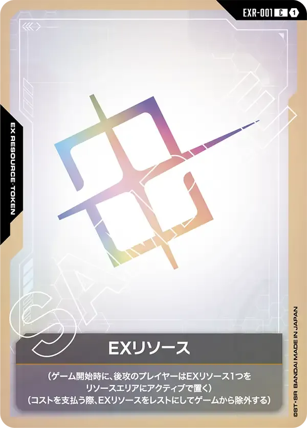 EX Resource (C) — alternate art