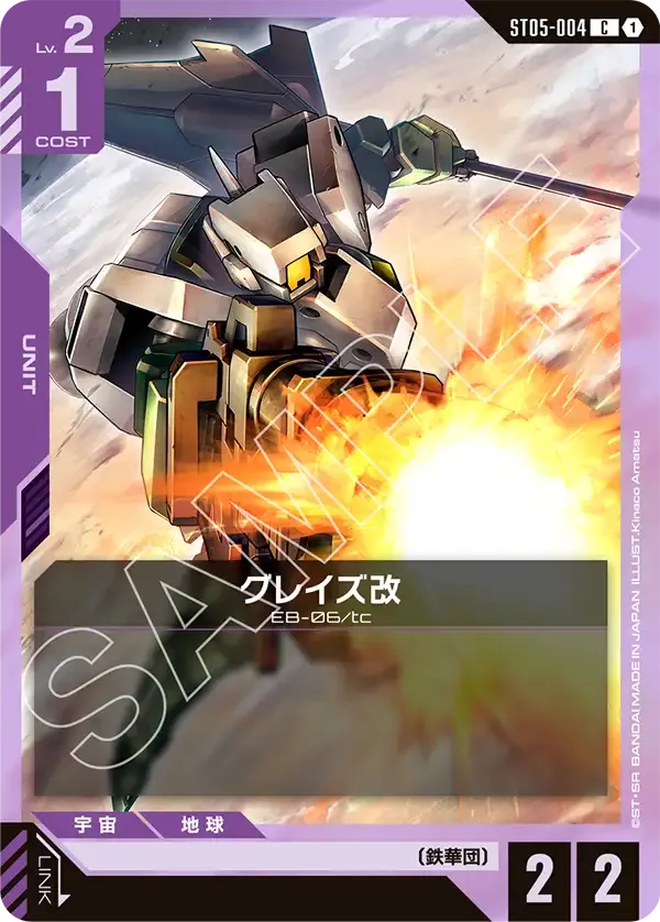 Graze Custom