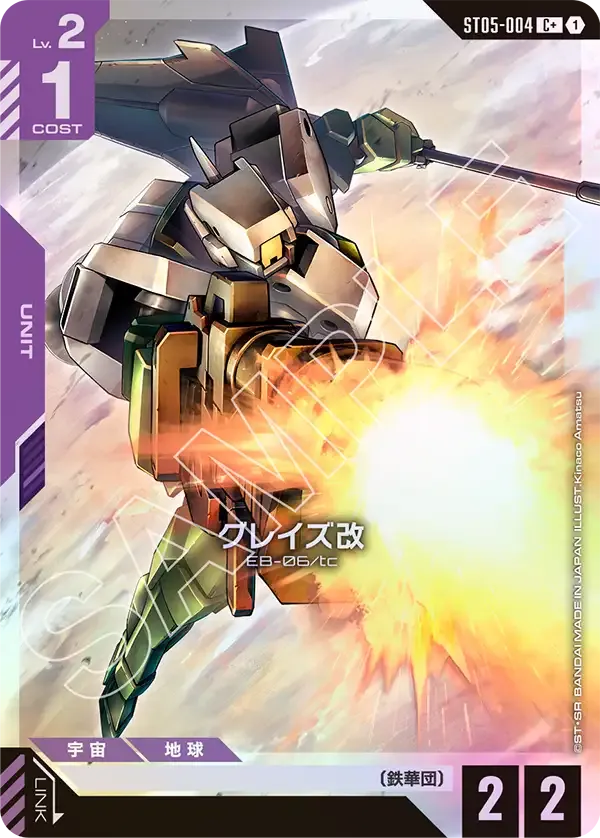 Graze Custom