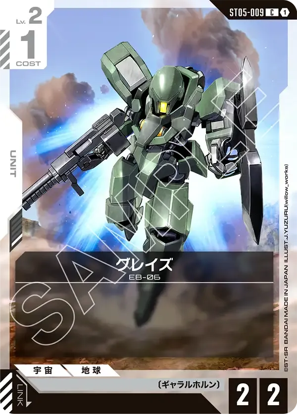 Graze
