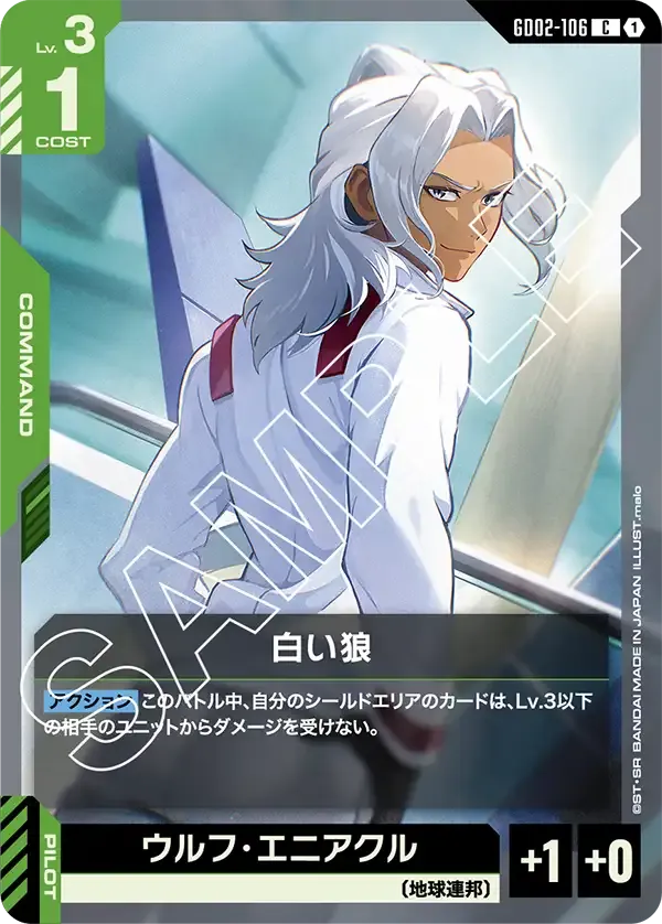 White Wolf