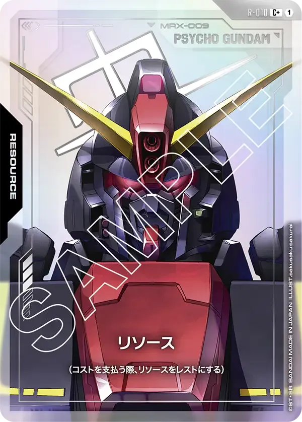 Resource (C                +) — alternate art