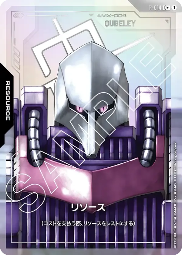 Resource (C                +) — alternate art