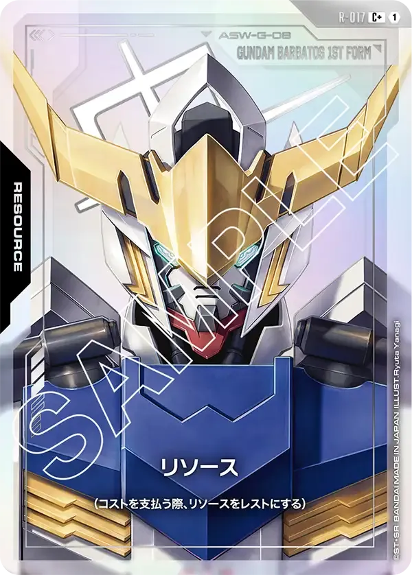 Resource (C                +) — alternate art