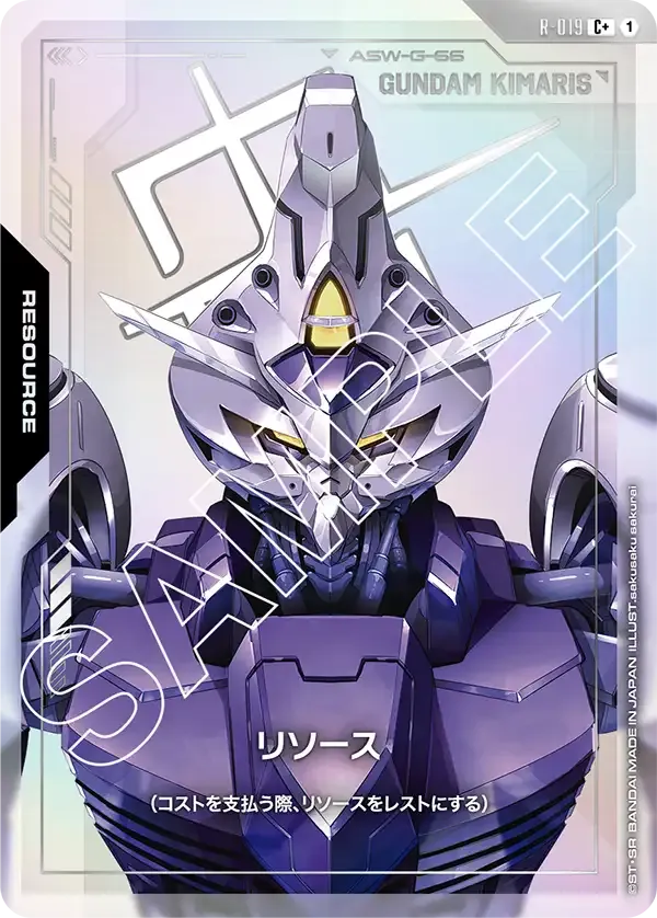 Resource (C                +) — alternate art