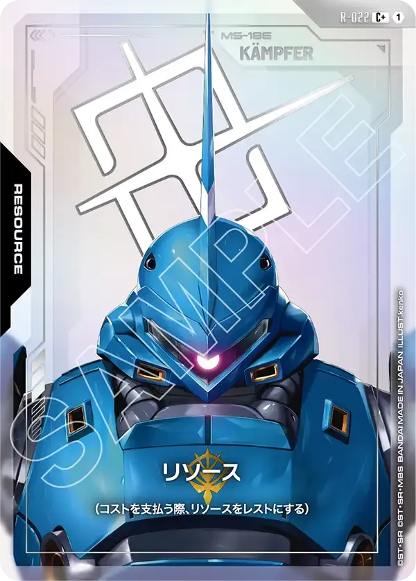 Resource (C                +) — alternate art