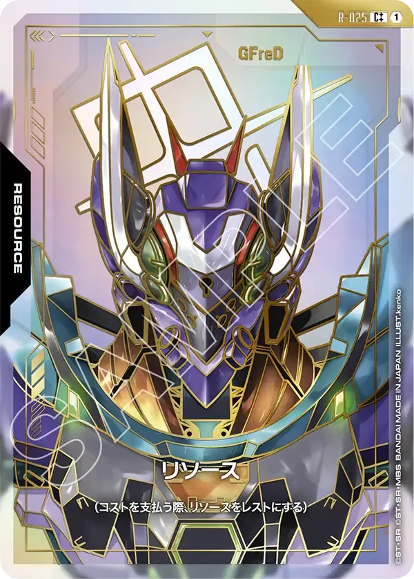 Resource (C                ++) — alternate art