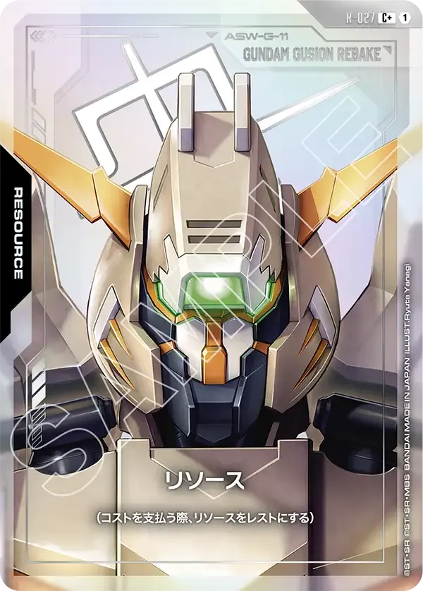 Resource (C                +) — alternate art