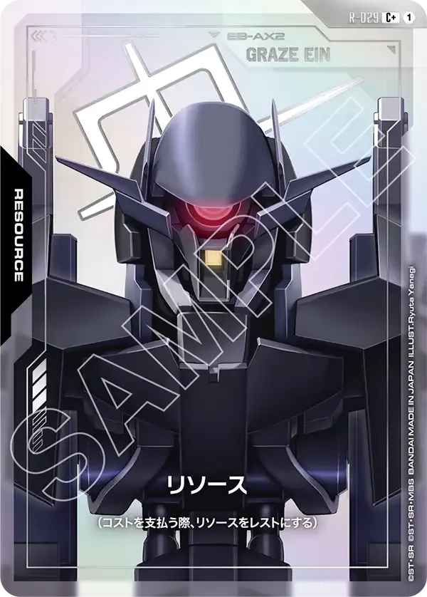 Resource (C                +) — alternate art