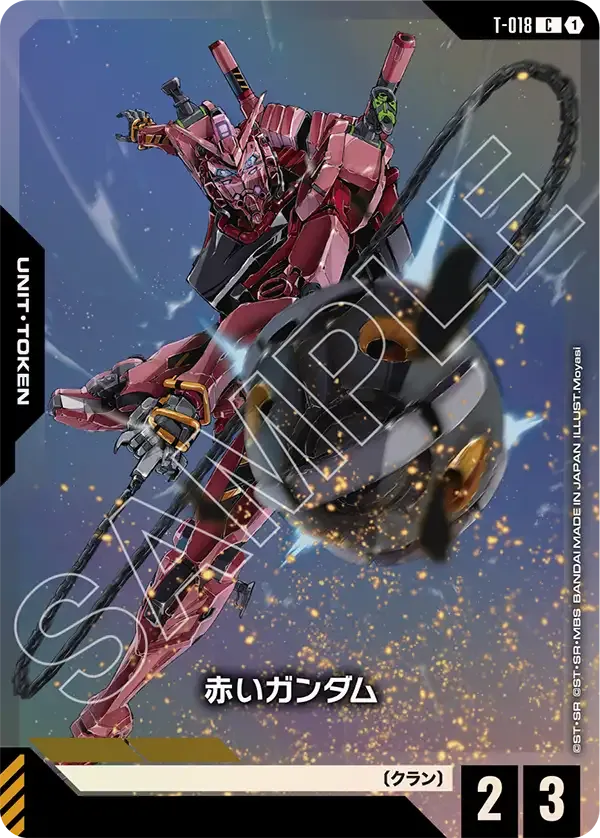 Red Gundam (C) — alternate art