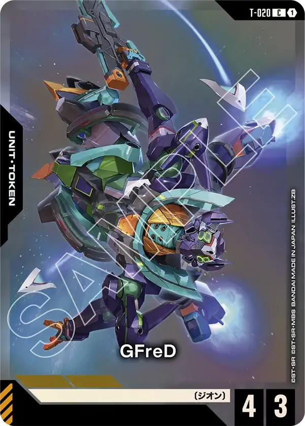 GFreD (C) — alternate art