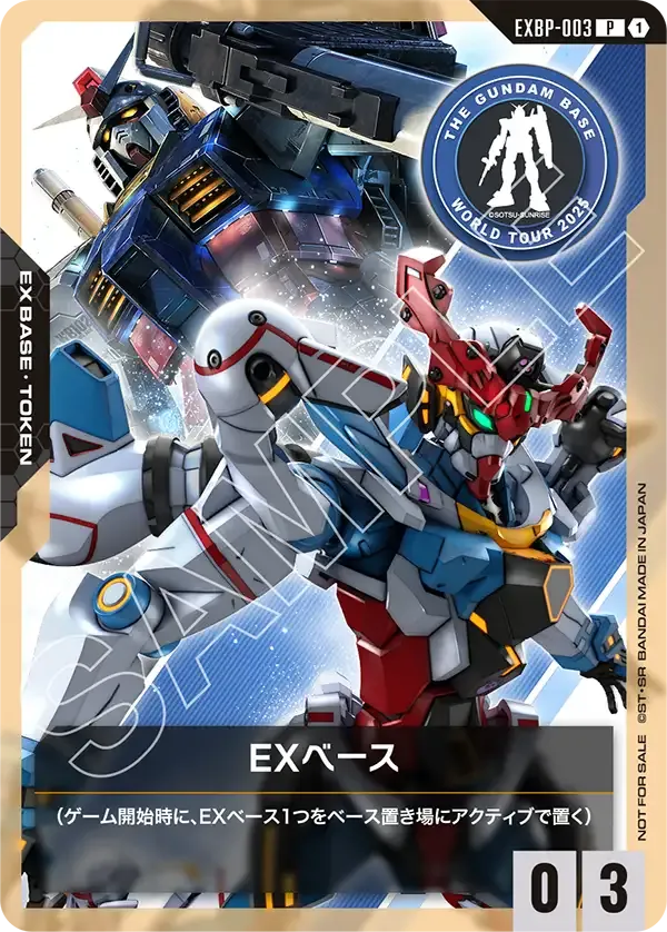 EX Base