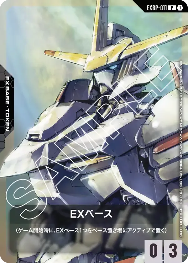 EX Base