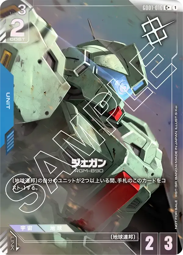 Jegan