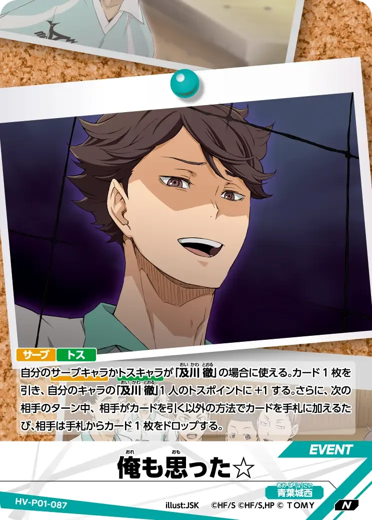 I thought so too!☆