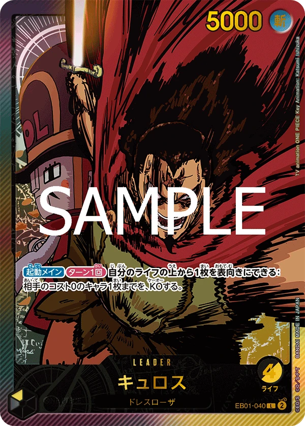 Kyros (L) — alternate art