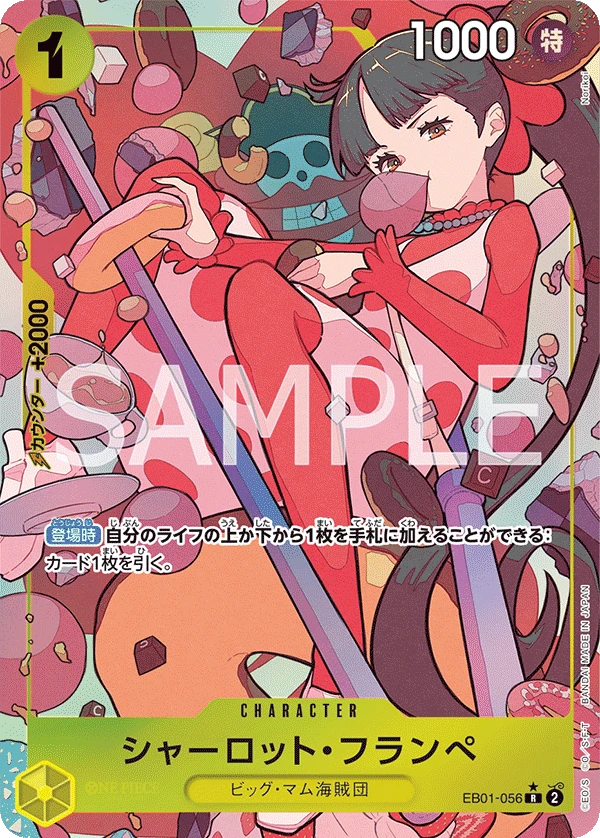 Charlotte Flampe (Parallel) (R) — alternate art