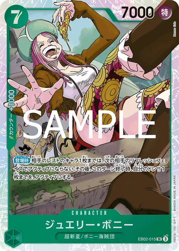 Jewelry Bonney