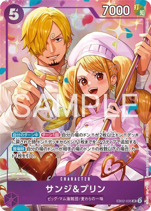 Sanji & Pudding (SR) — alternate art