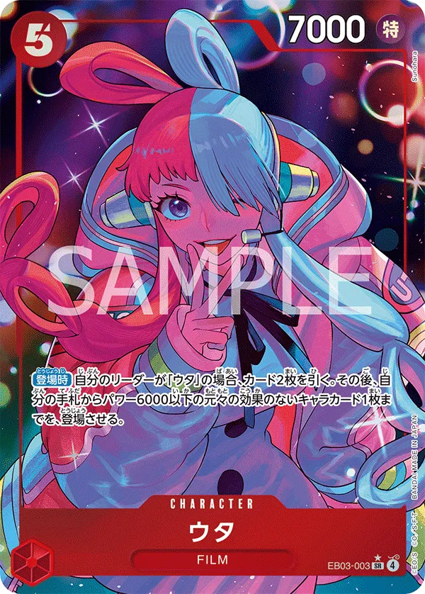 Uta