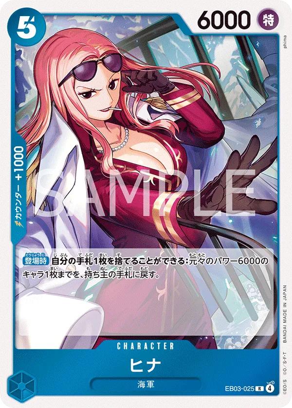 Hina