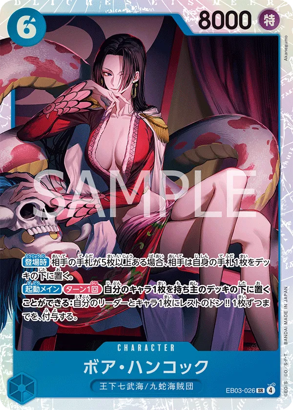 Boa Hancock