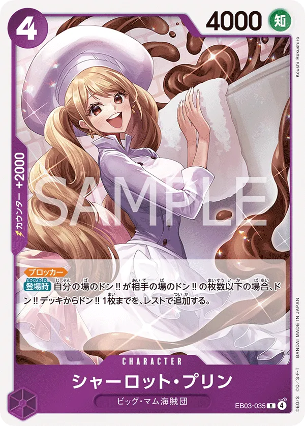 Charlotte Pudding