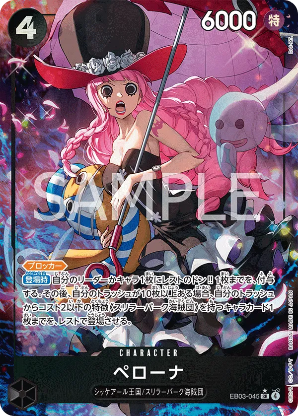 Perona