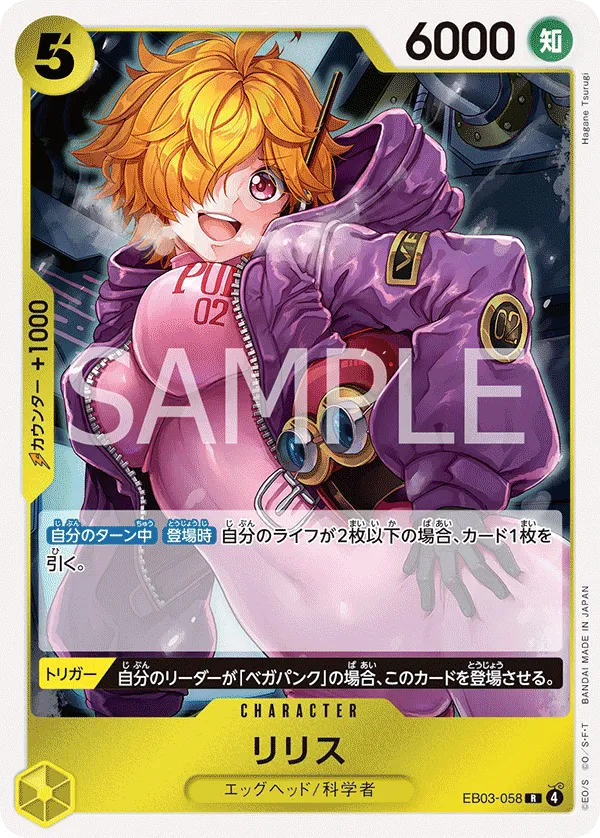 Lilith
