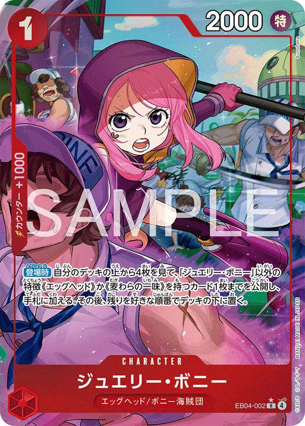 Jewelry Bonney