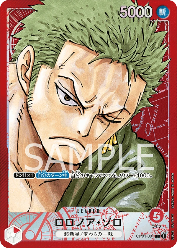 Roronoa Zoro (Parallel) (L) — alternate art