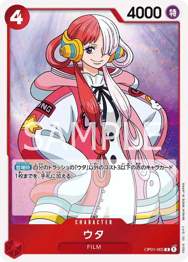 Uta