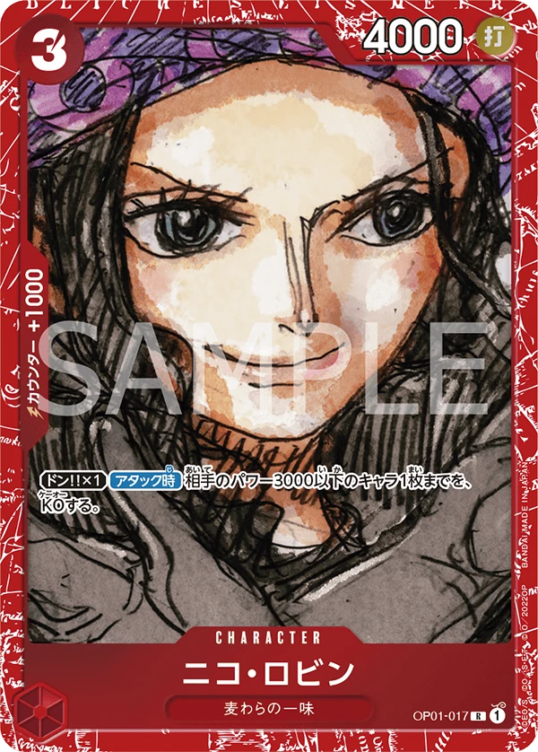 Nico Robin (Parallel)