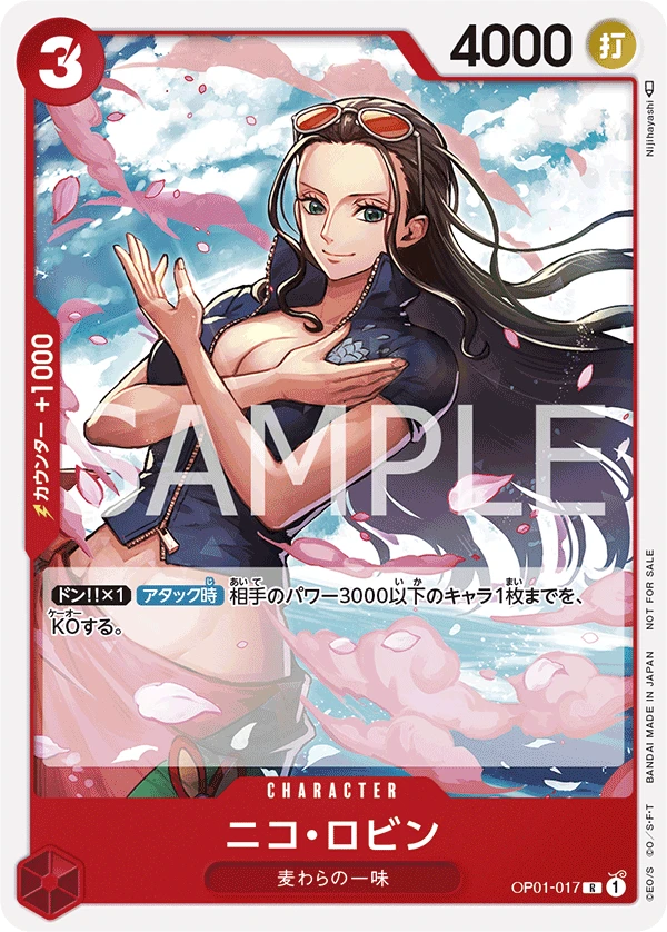 Nico Robin (Parallel) (R) — alternate art