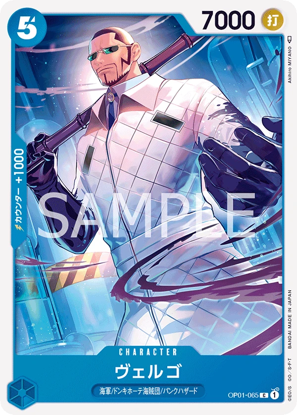 Vergo