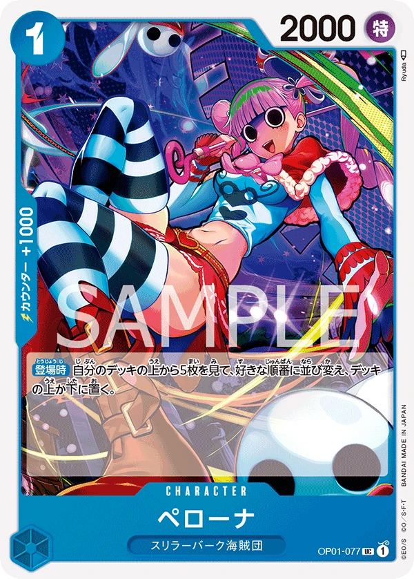 Perona