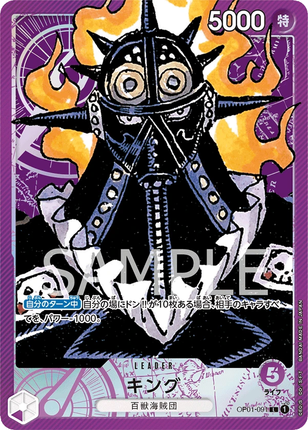 King (Parallel) (L) — alternate art