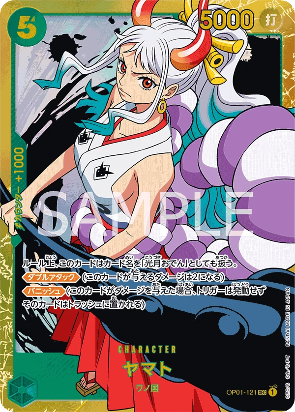 Yamato (SEC) — alternate art