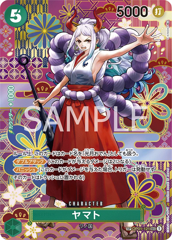 Yamato (Parallel) (SP CARD) — alternate art