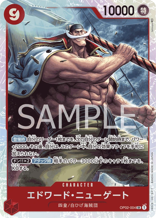Edward.Newgate (SR) — alternate art