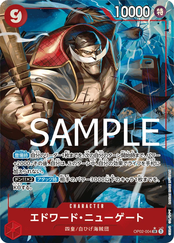 Edward.Newgate (SR) — alternate art